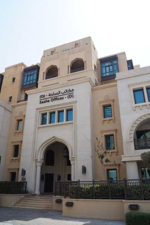 Al Saaha Offices – Saaha Office (D)